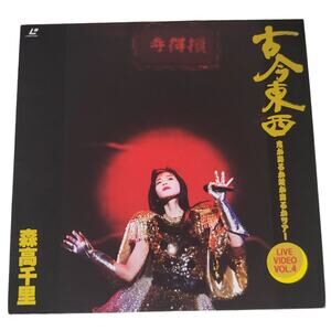 Chisato Moritaka Kokon Tozai Live Video Vol 4 Japan Concert Laserdisc 1991 NM
